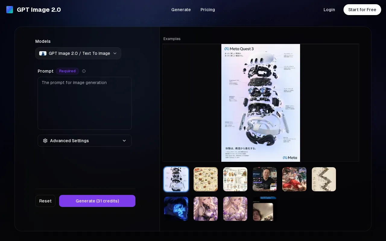 gptimage20.online — preview screenshot