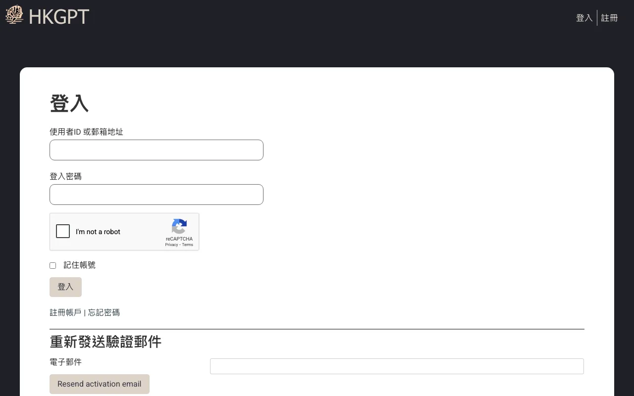 hkgpt.io — pricing page