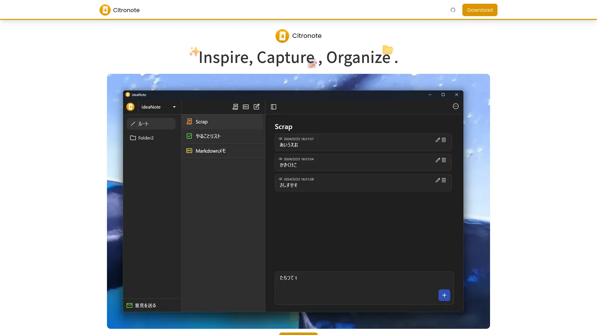 Citronote — preview screenshot