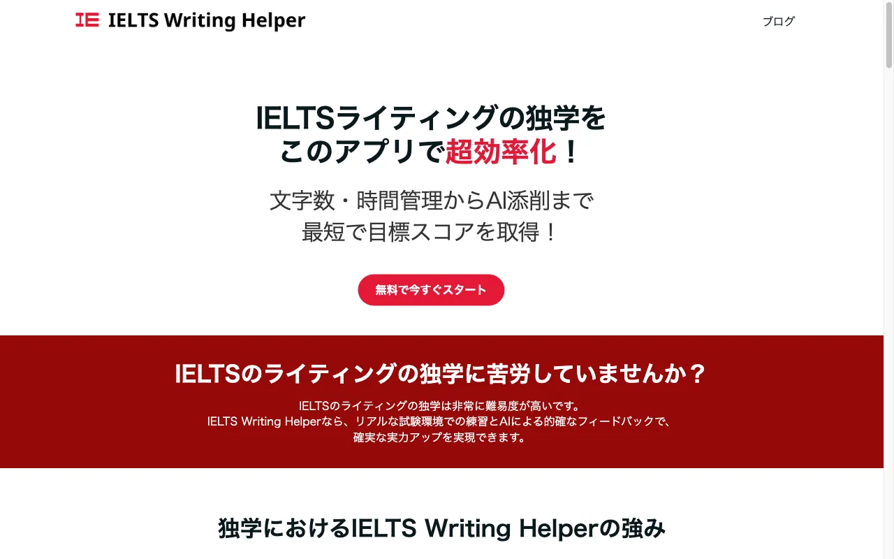 IELTS Writing Helper — preview screenshot