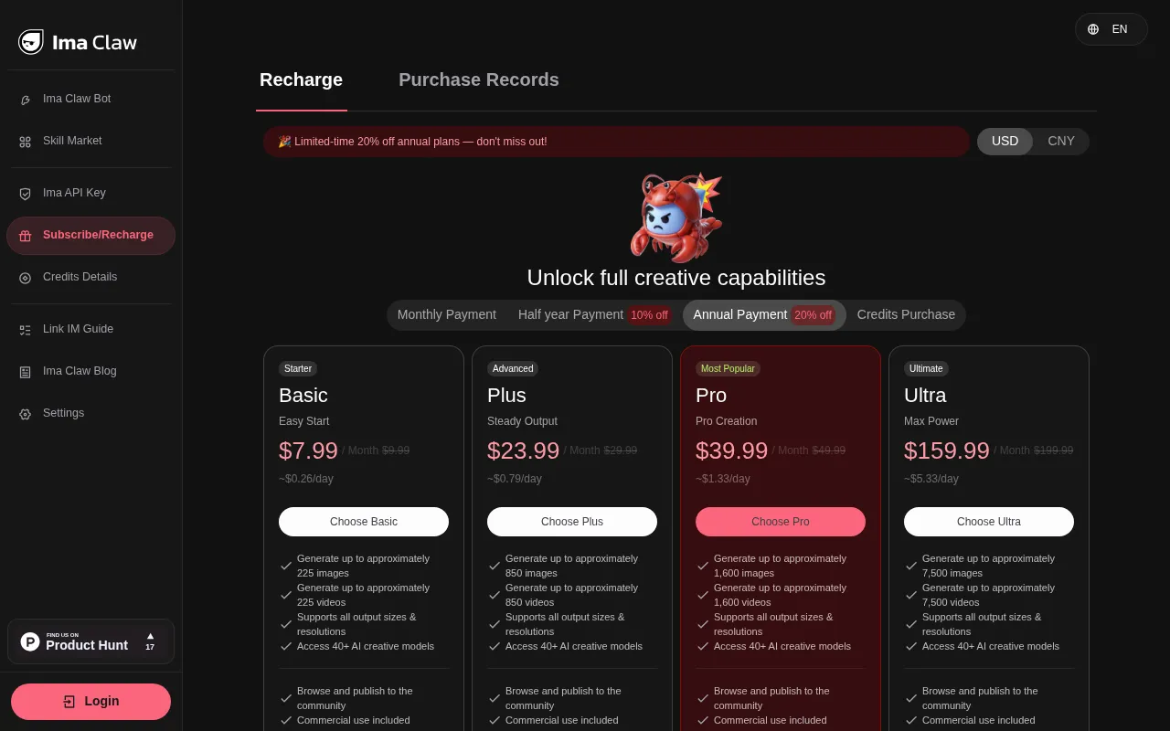 ImaStudio — pricing page