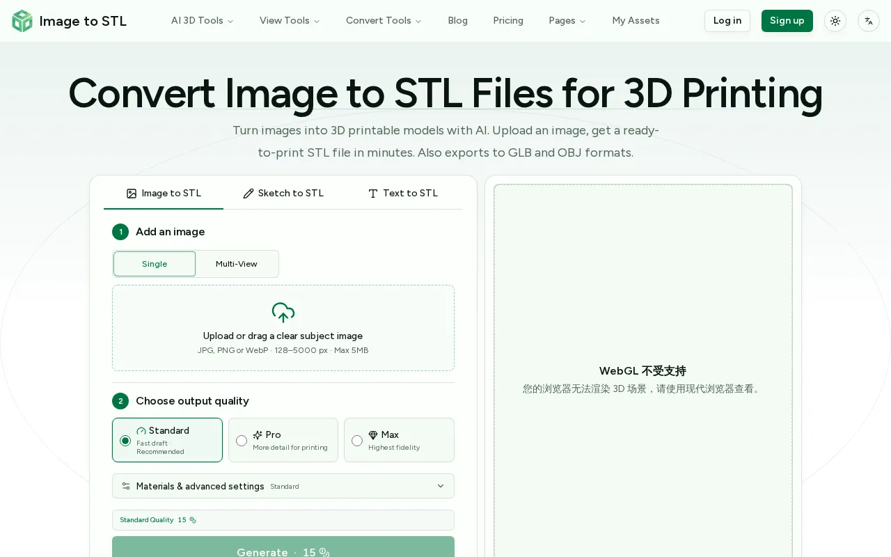 Image to STL — preview screenshot