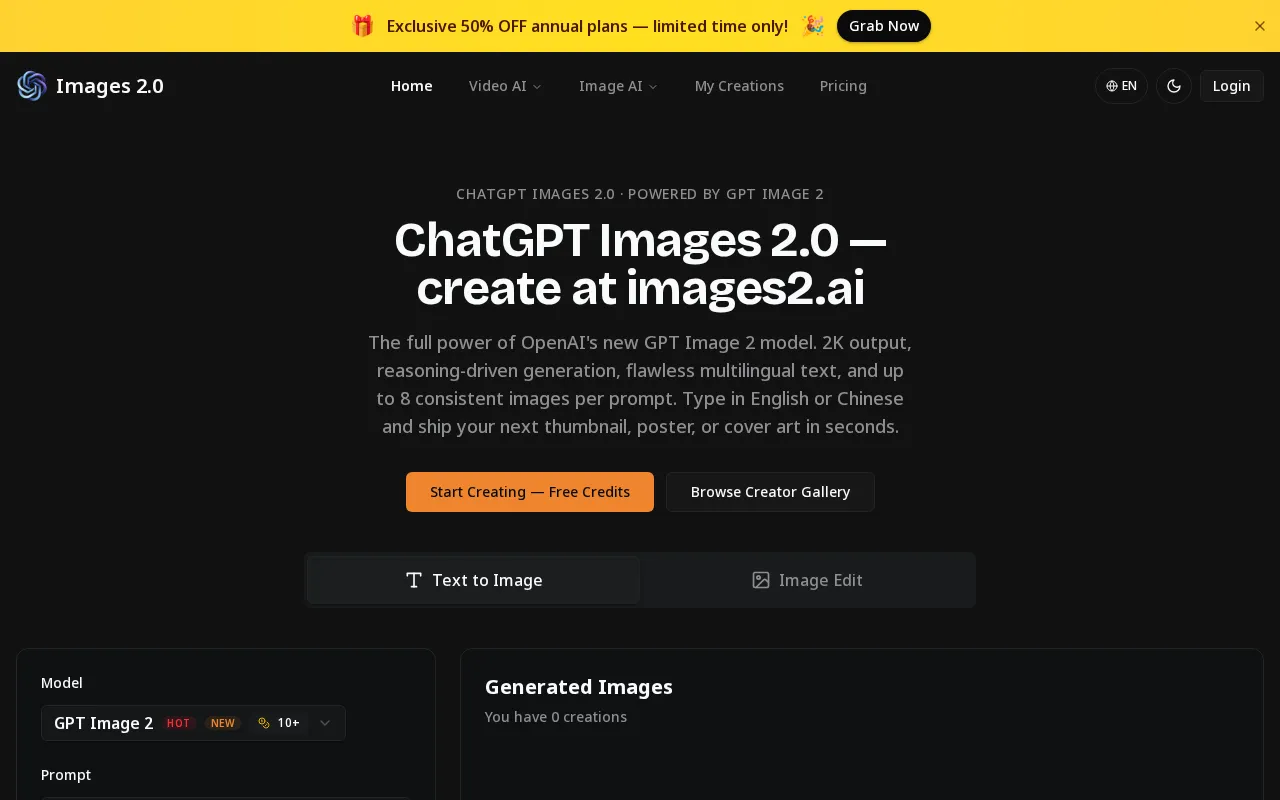 Images 2.0 — preview screenshot
