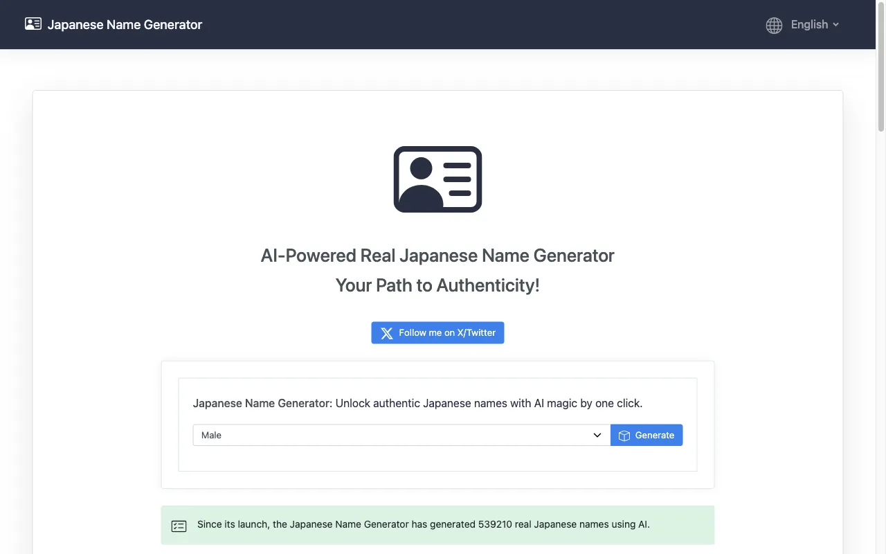 Japanese Name Generator — preview screenshot