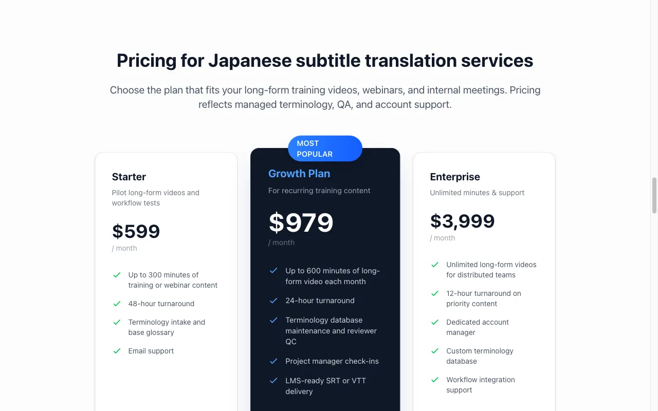 JimakuAI — pricing page