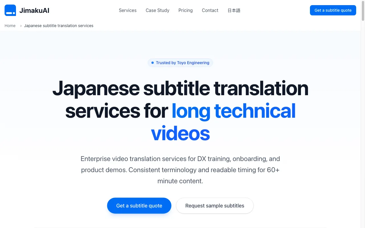 JimakuAI — preview screenshot