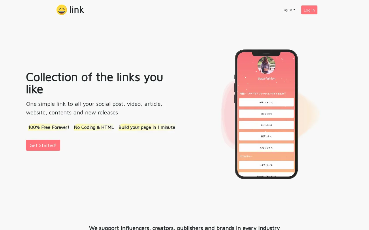 Joy.Link — pricing page