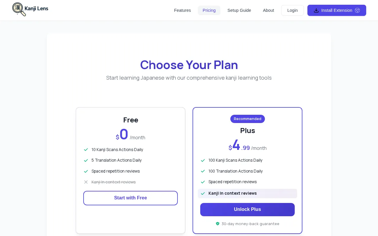 KanjiLens — pricing page