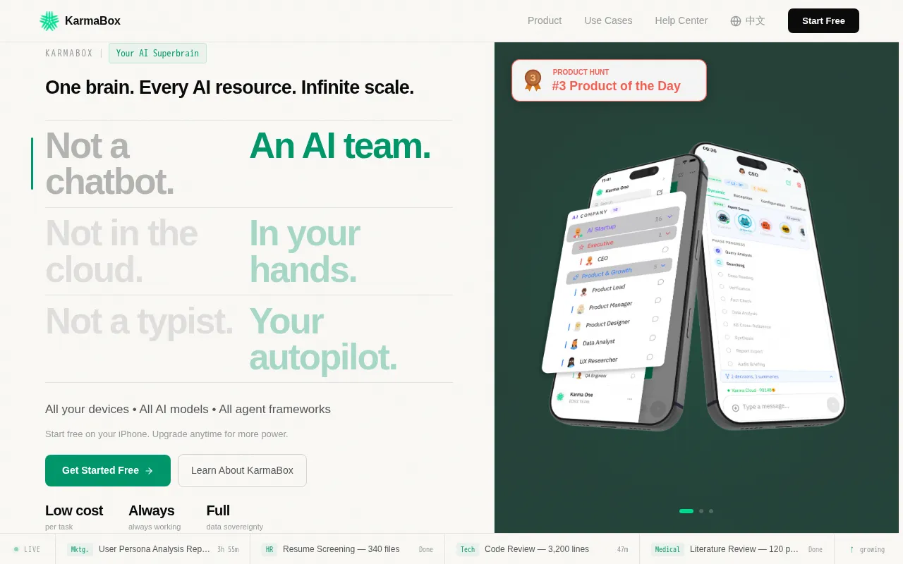 Karma Box — preview screenshot