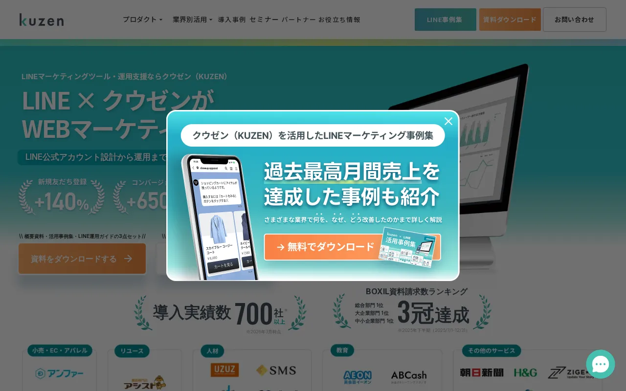 Kuzen — preview screenshot