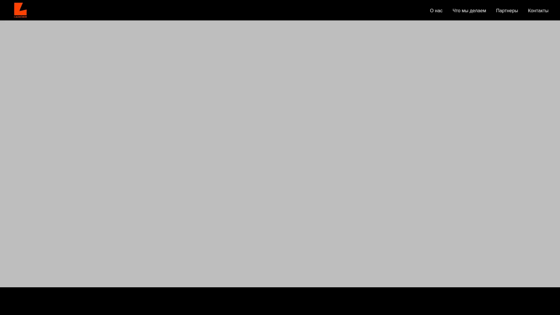 Launcher — preview screenshot