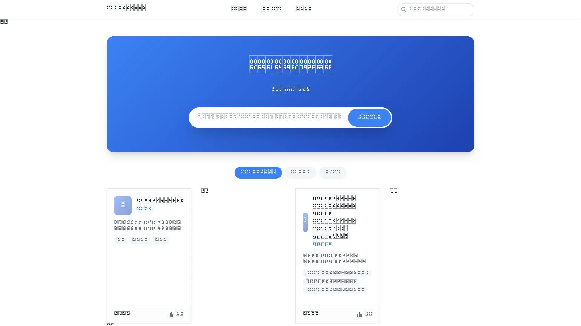 Leadily — preview screenshot