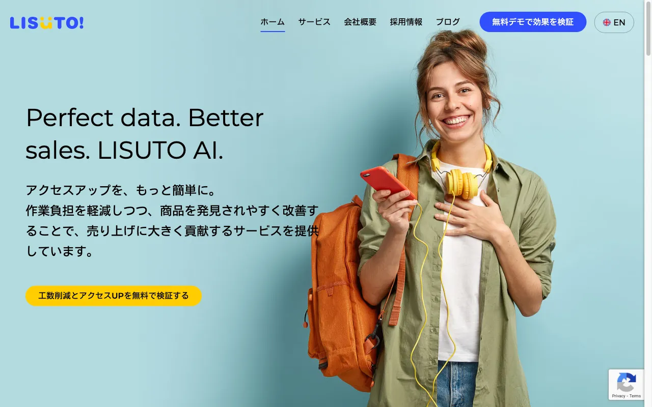 LISUTO株式会社 — preview screenshot
