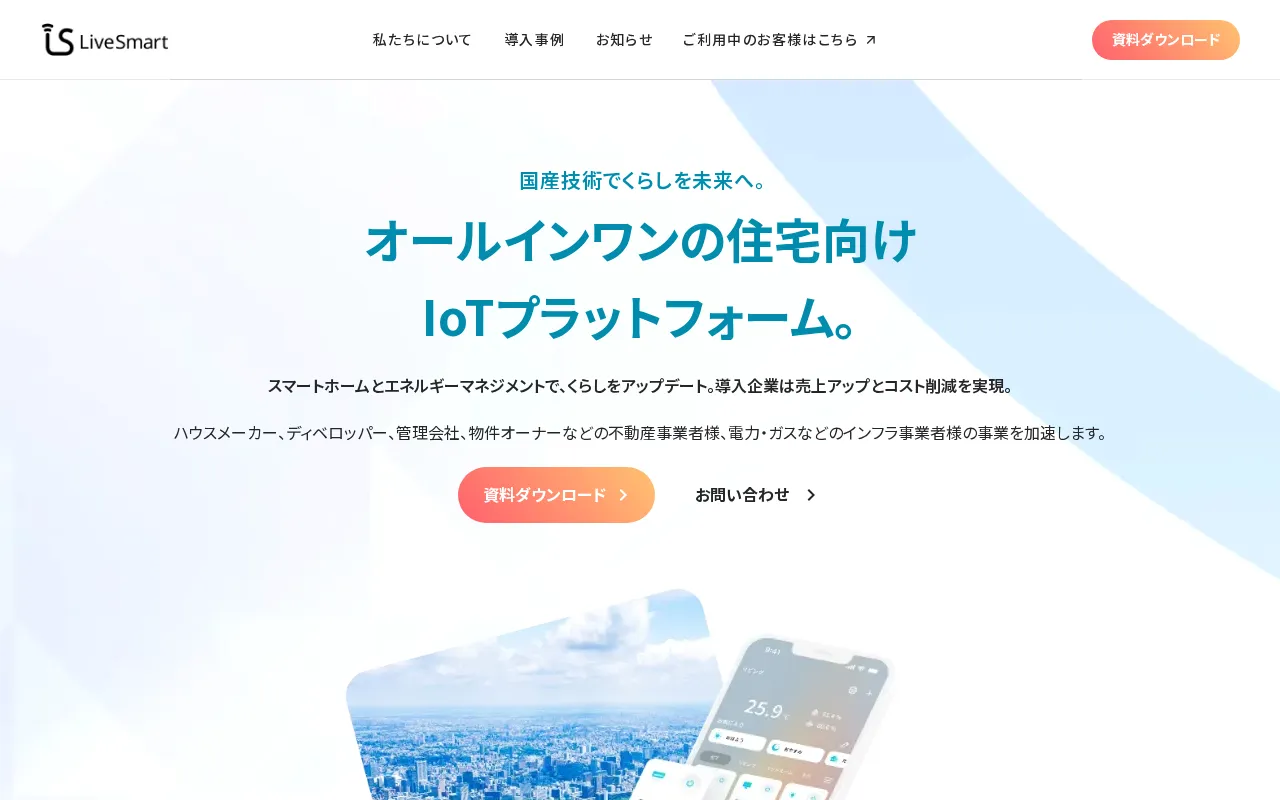 Livesmart — preview screenshot