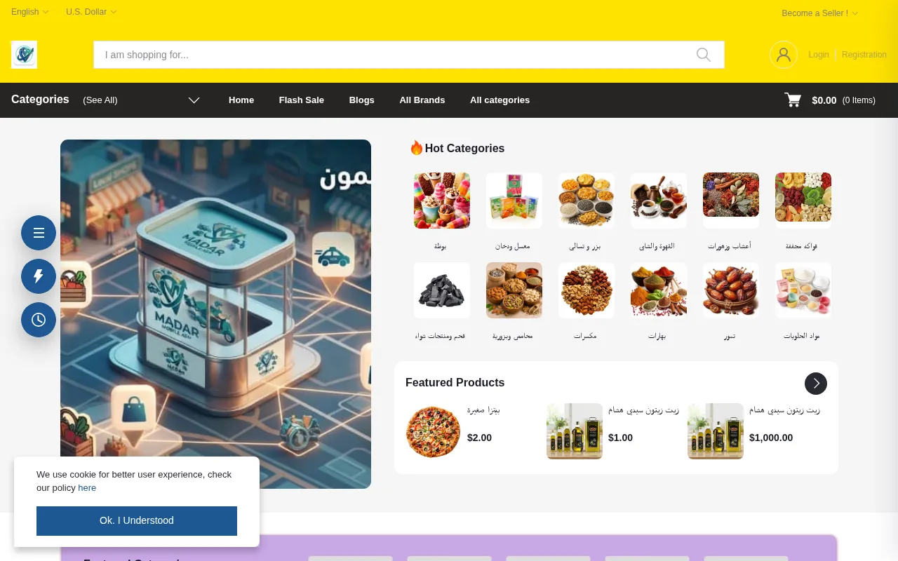 Madar experess — preview screenshot