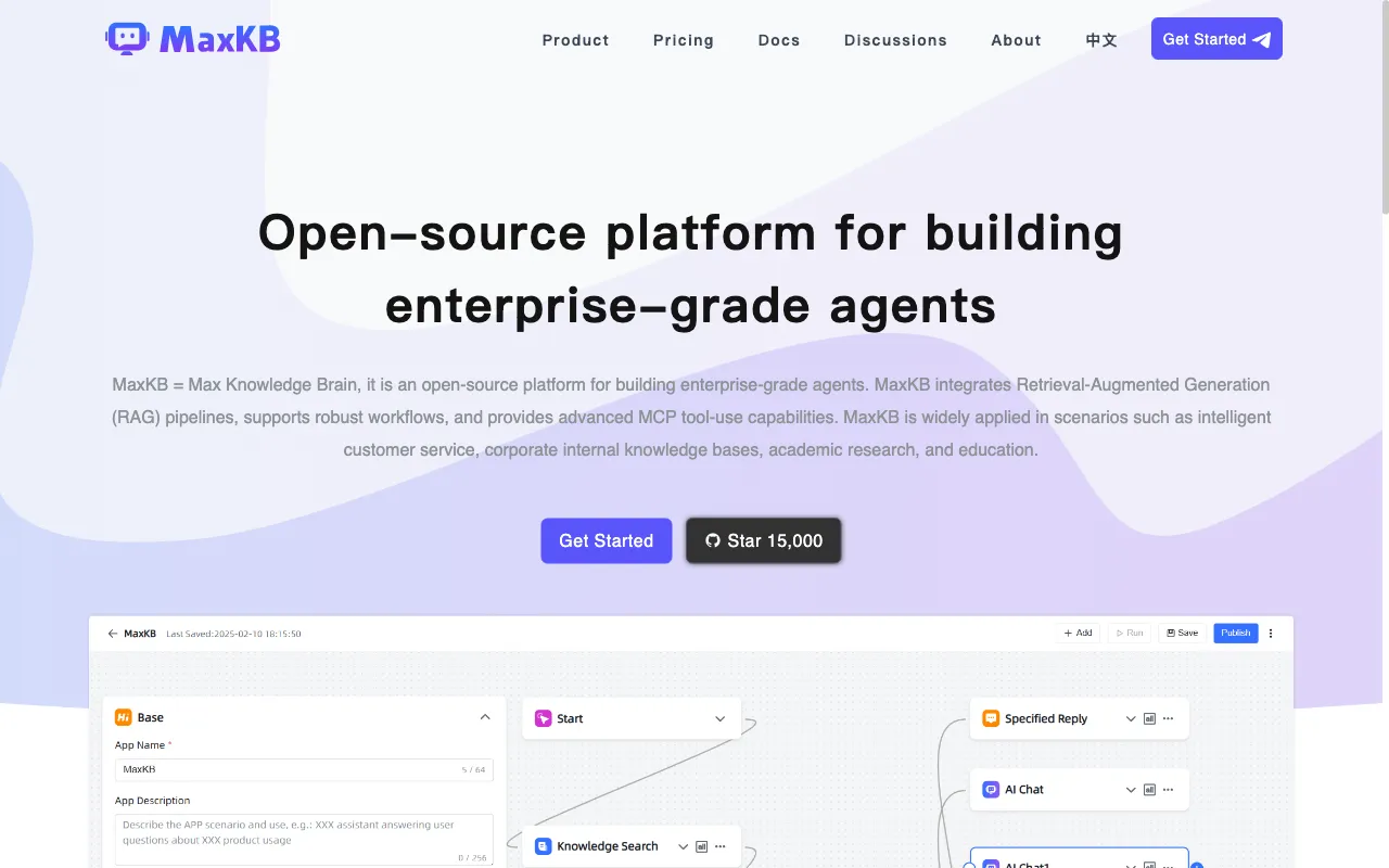 MaxKB — preview screenshot