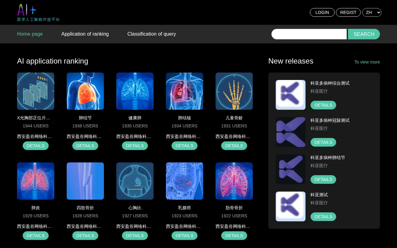 Medical True — preview screenshot