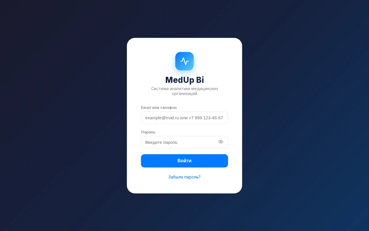 MedUp — preview screenshot