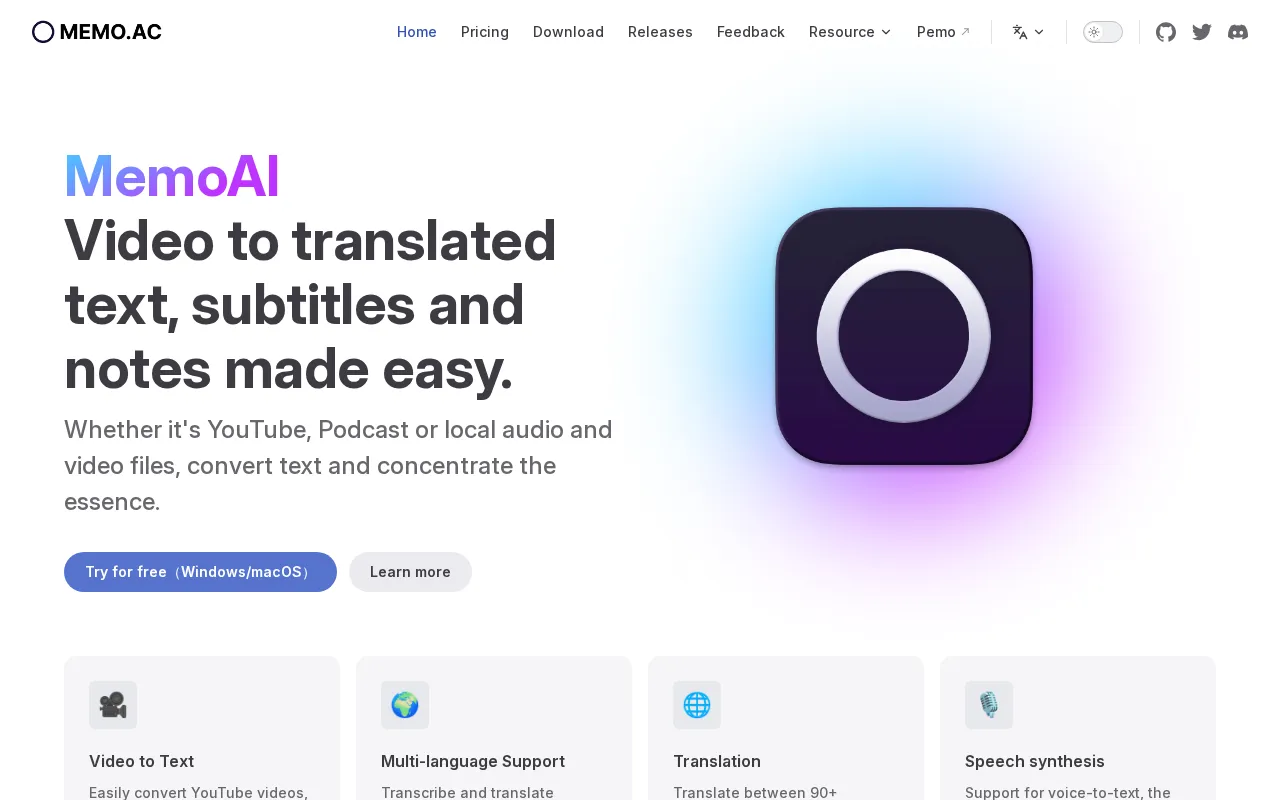 Memo.ac — preview screenshot