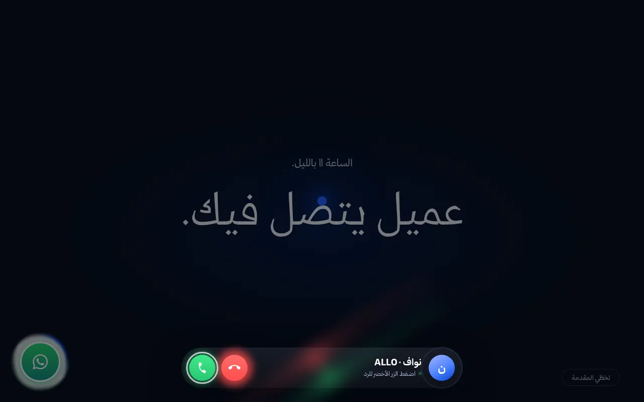 Modern Intelligent Solutions — preview screenshot
