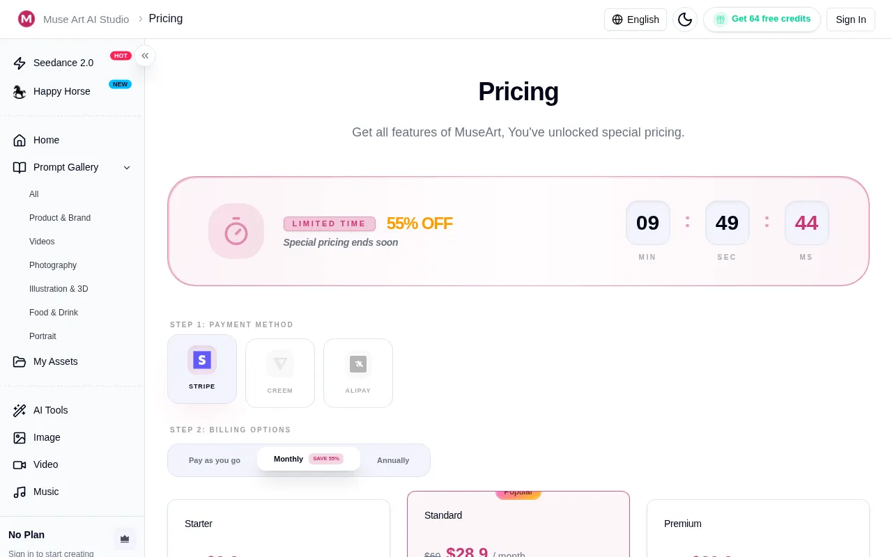 Muse Art AI — pricing page