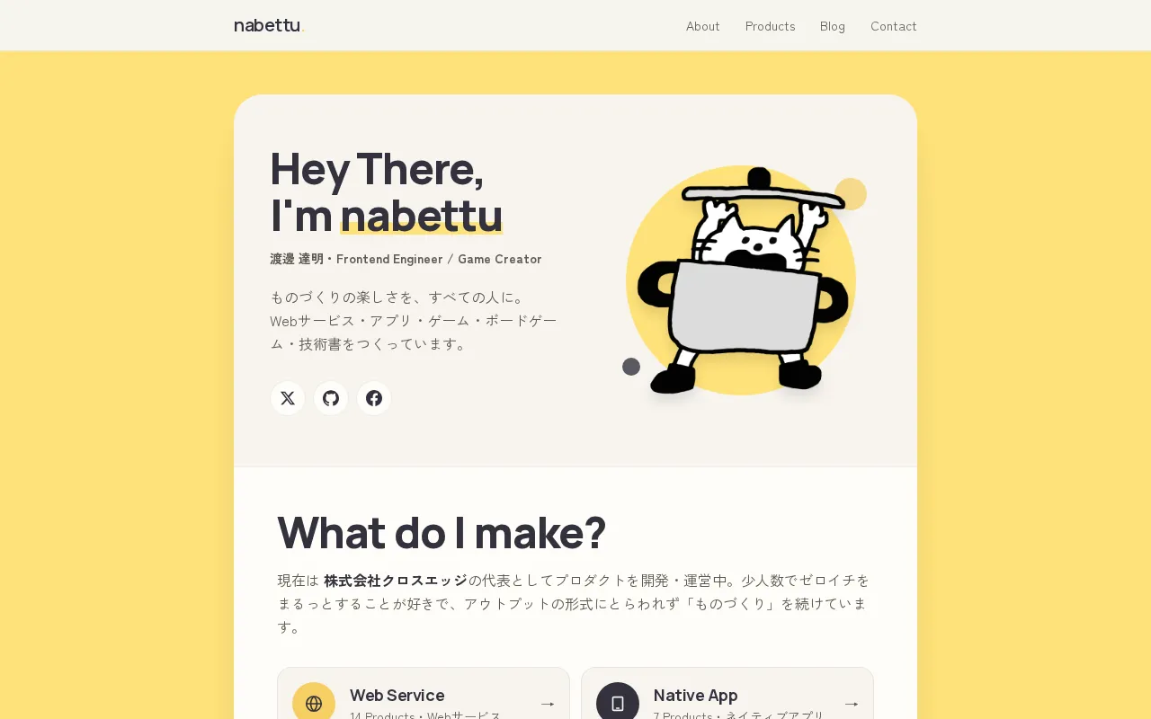 nabettu — preview screenshot