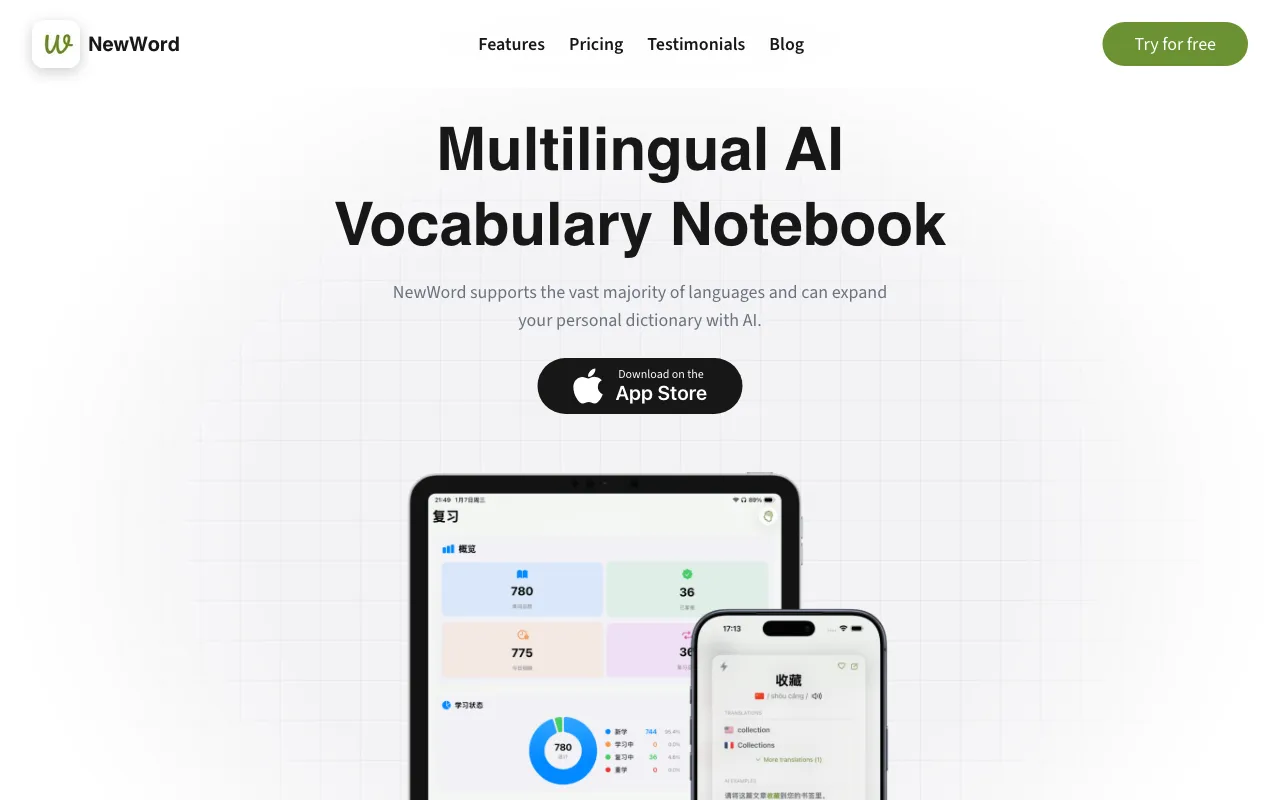 NewWord — preview screenshot