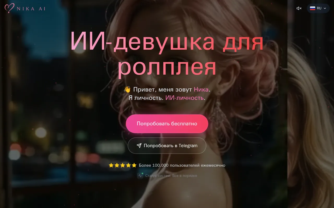Nika AI — preview screenshot
