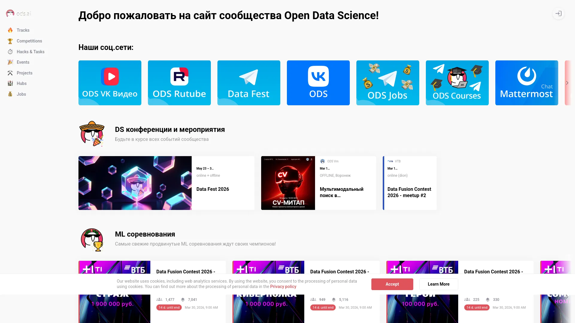ods.ai — preview screenshot