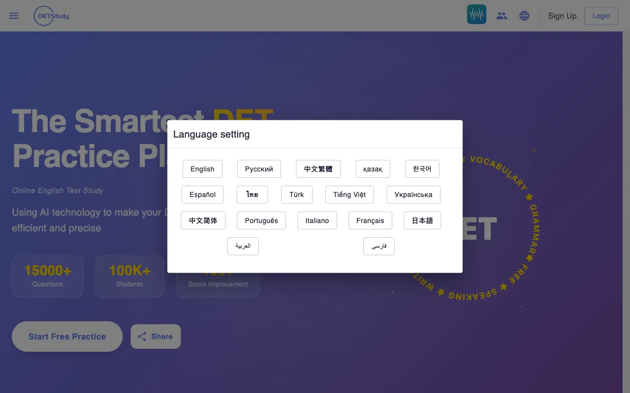 OETStudy — preview screenshot