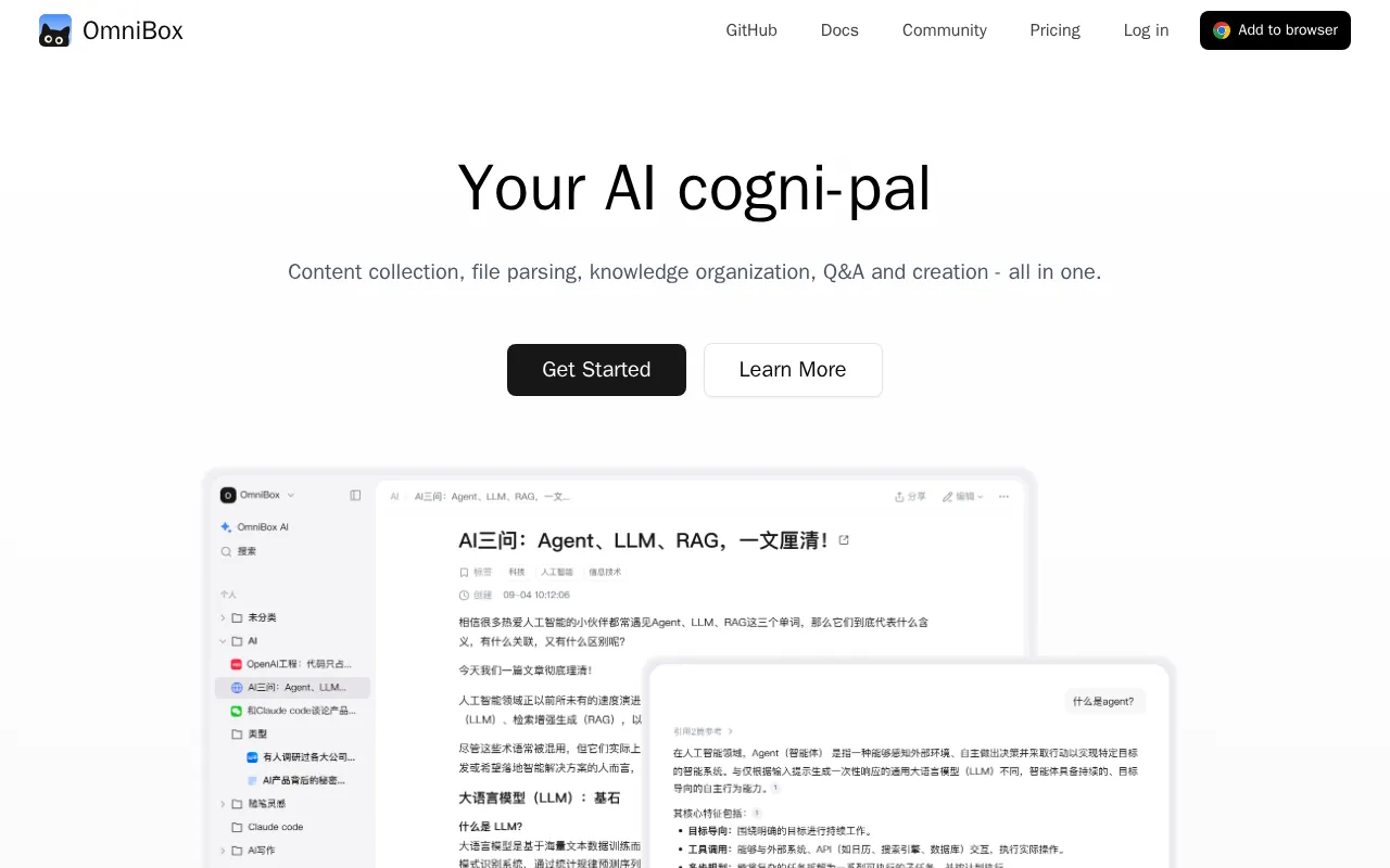 OmniBox — preview screenshot