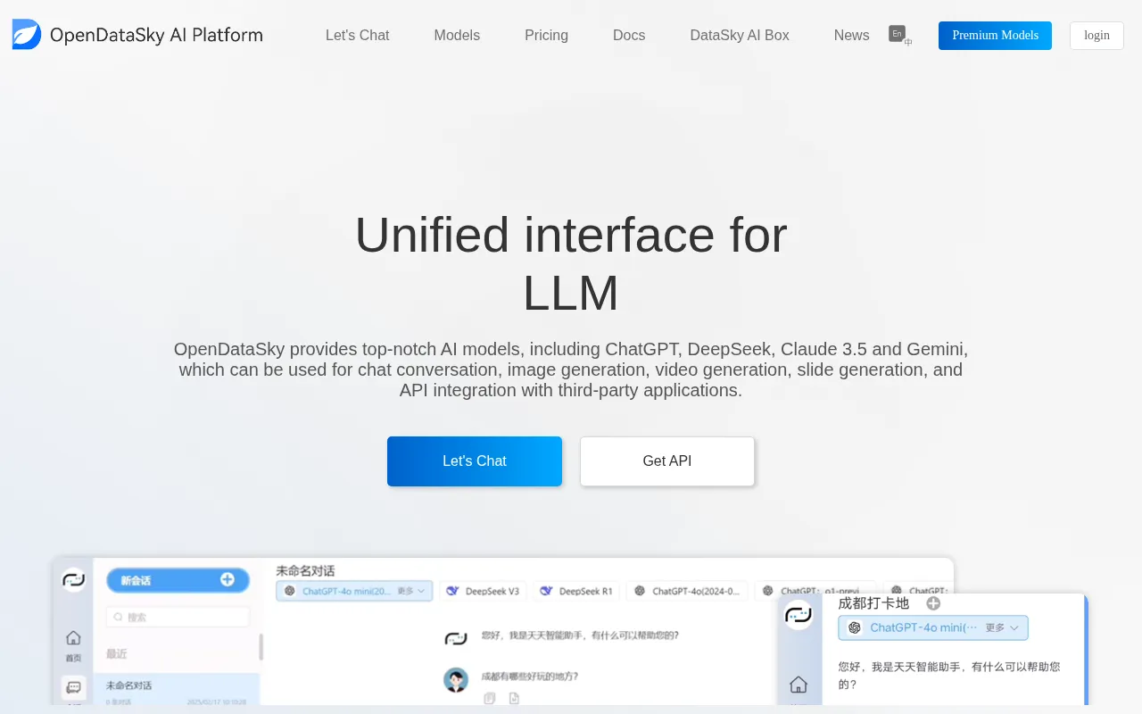 OpenDataSky — preview screenshot