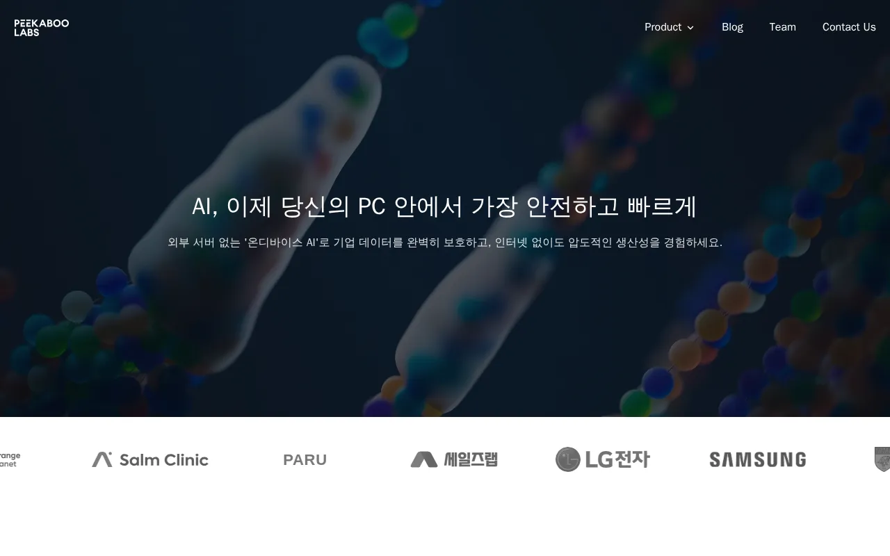PeekabooLabs — preview screenshot