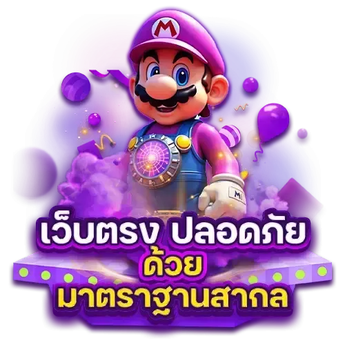 สล็อต ค่าย pg แตกง่าย