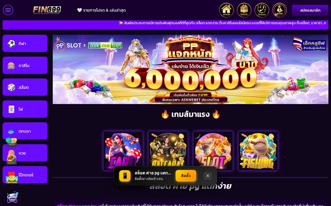 สล็อต ค่าย pg แตกง่าย — pricing page