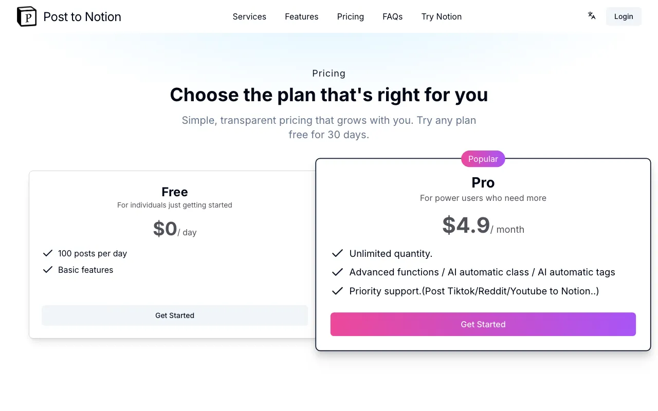 Post to notion — pricing page