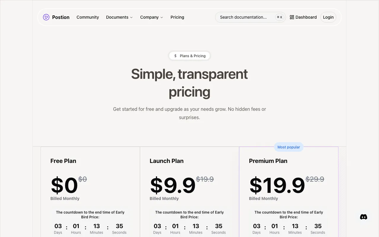 Postion — pricing page