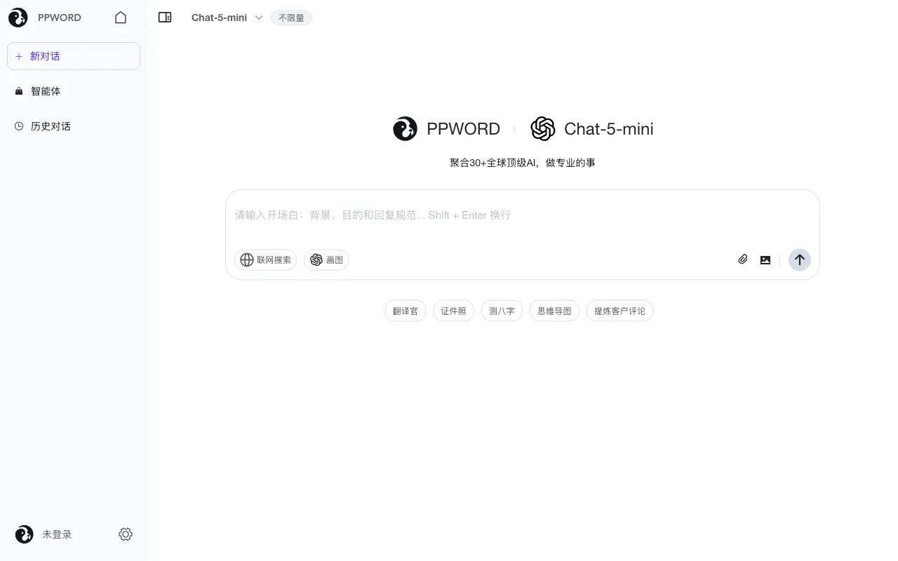 ppword — preview screenshot