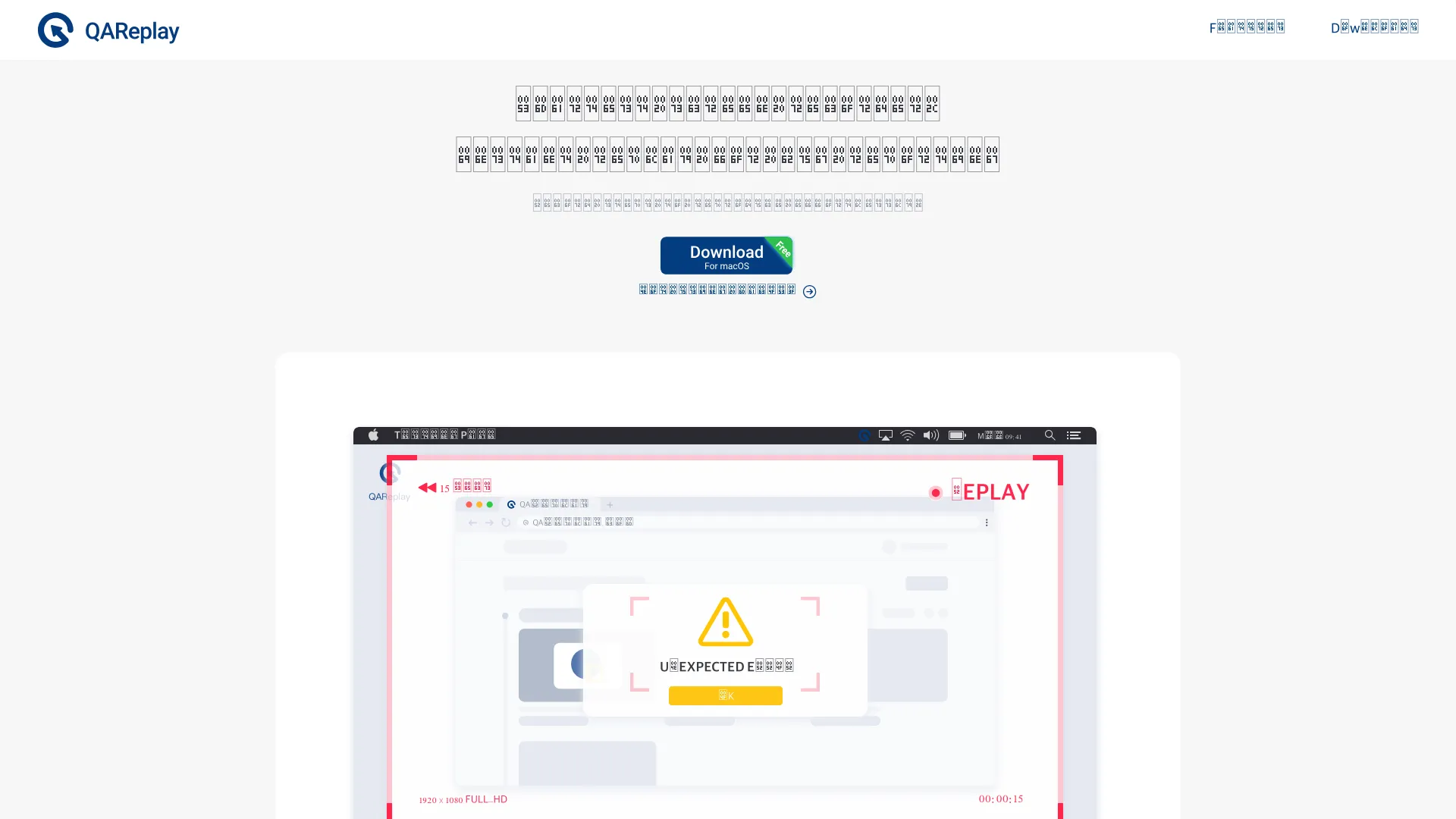 QAReplay — preview screenshot