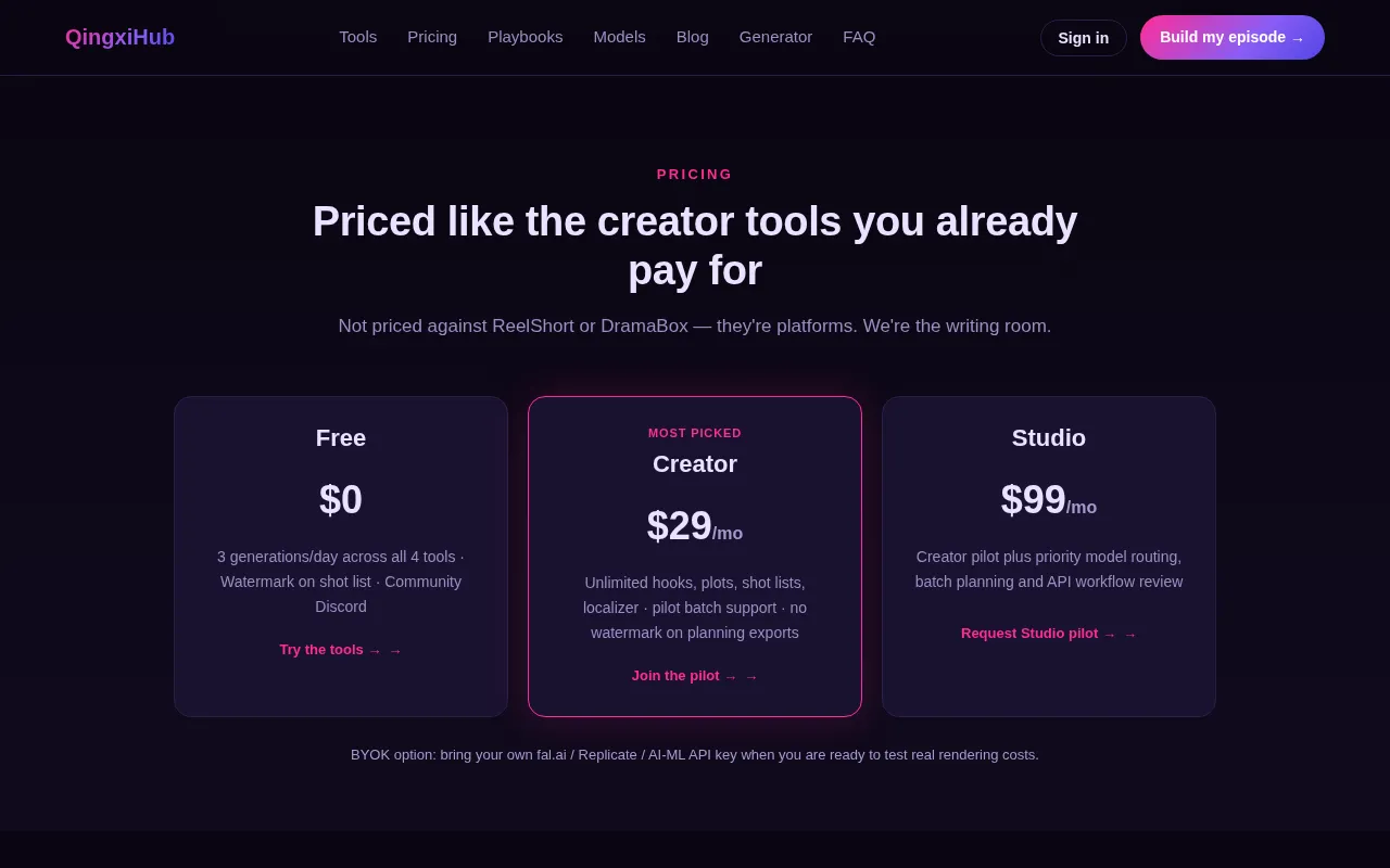 QingxiHub Drama — pricing page