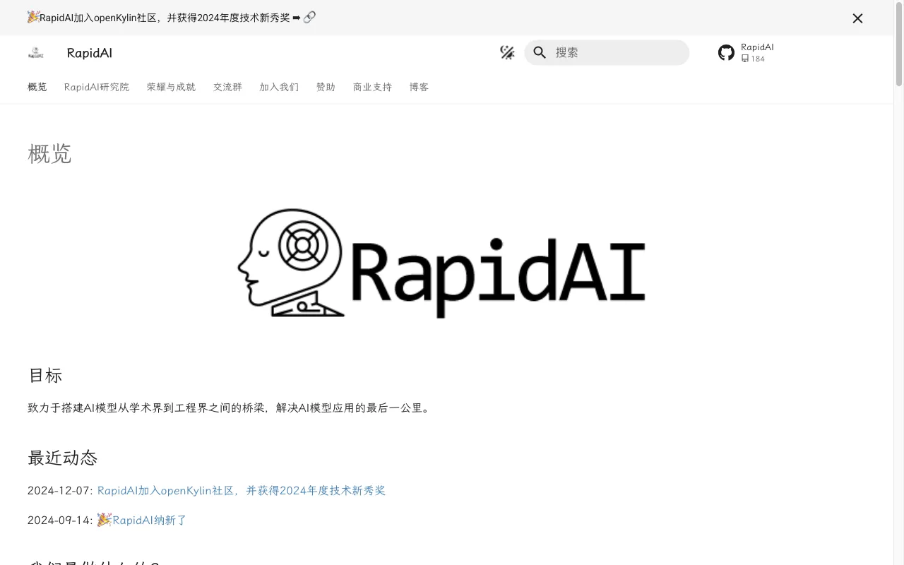 Rapid AI — preview screenshot