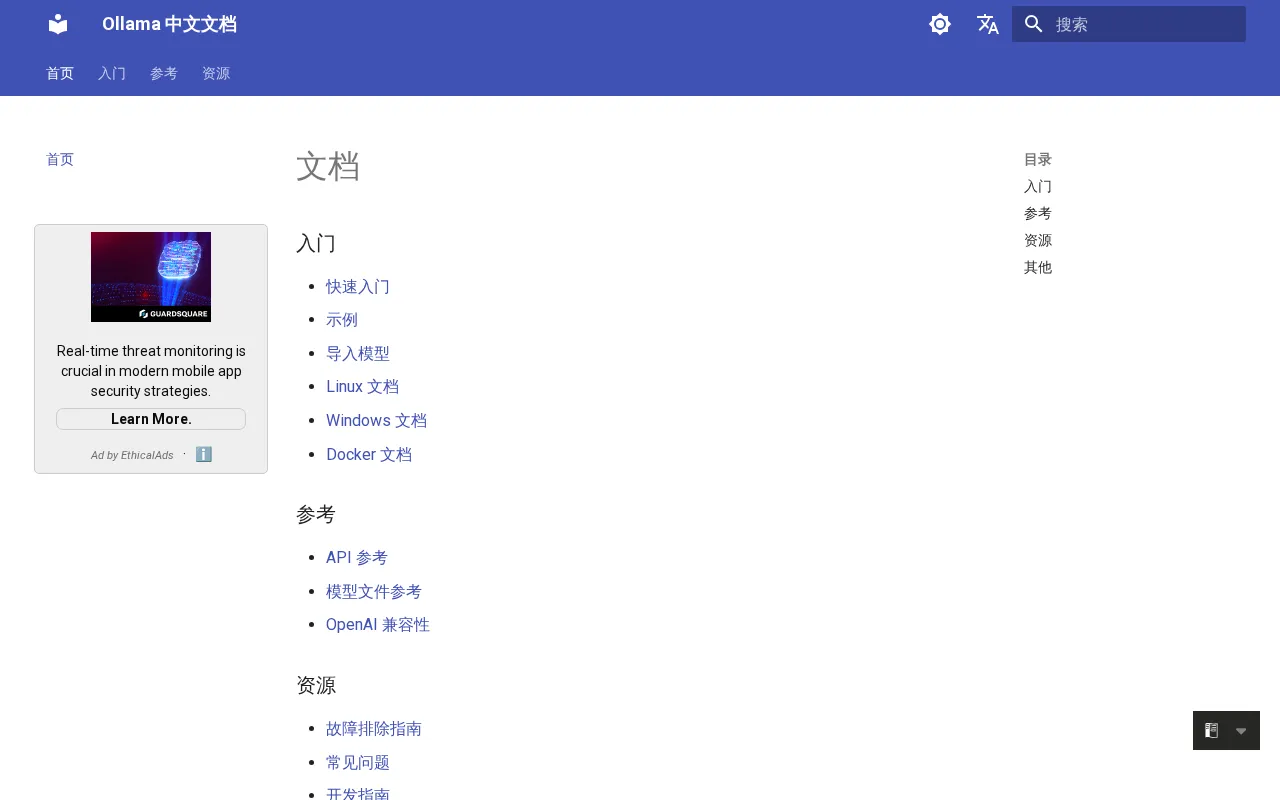 Read the Docs — preview screenshot