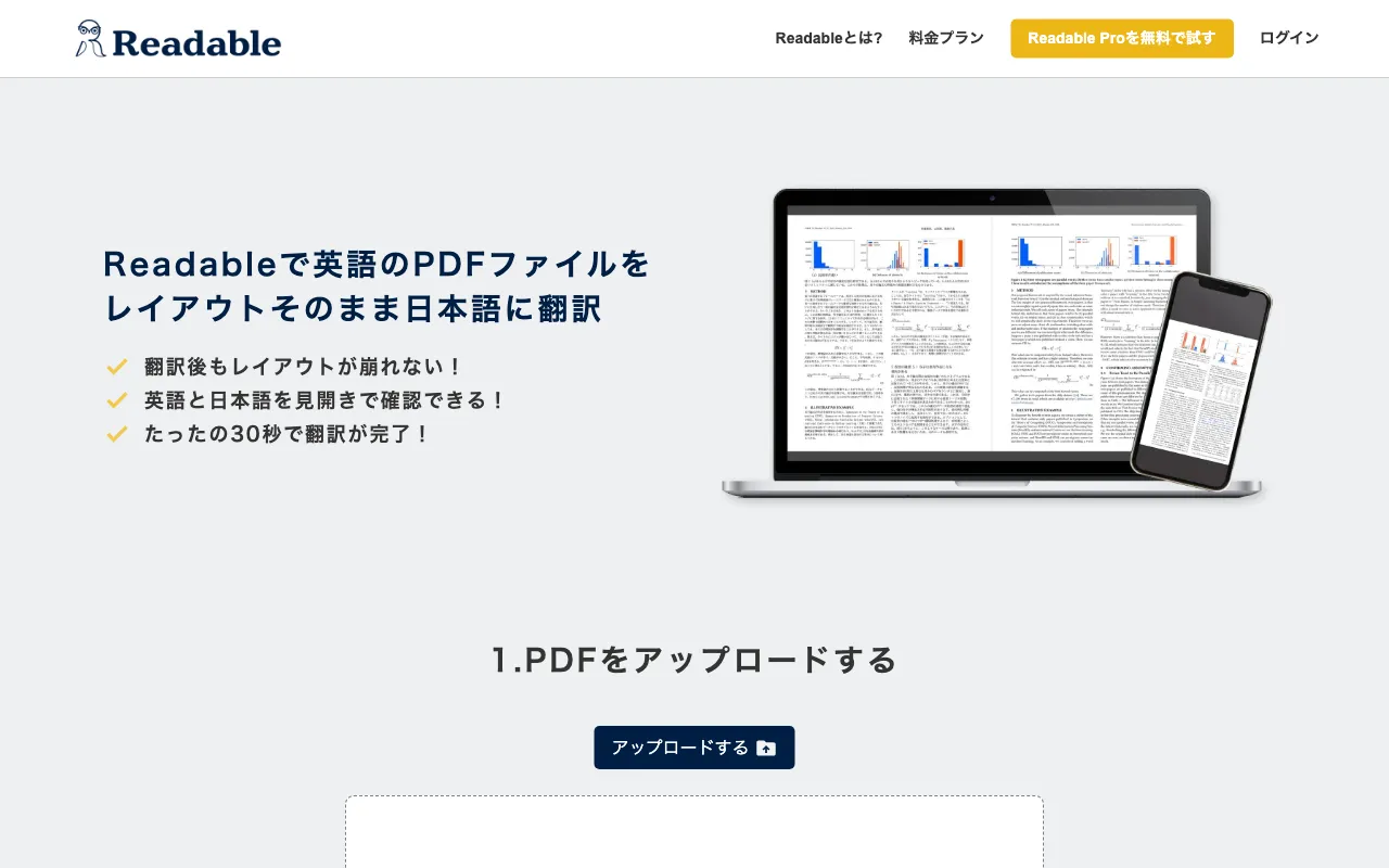 Readable — preview screenshot
