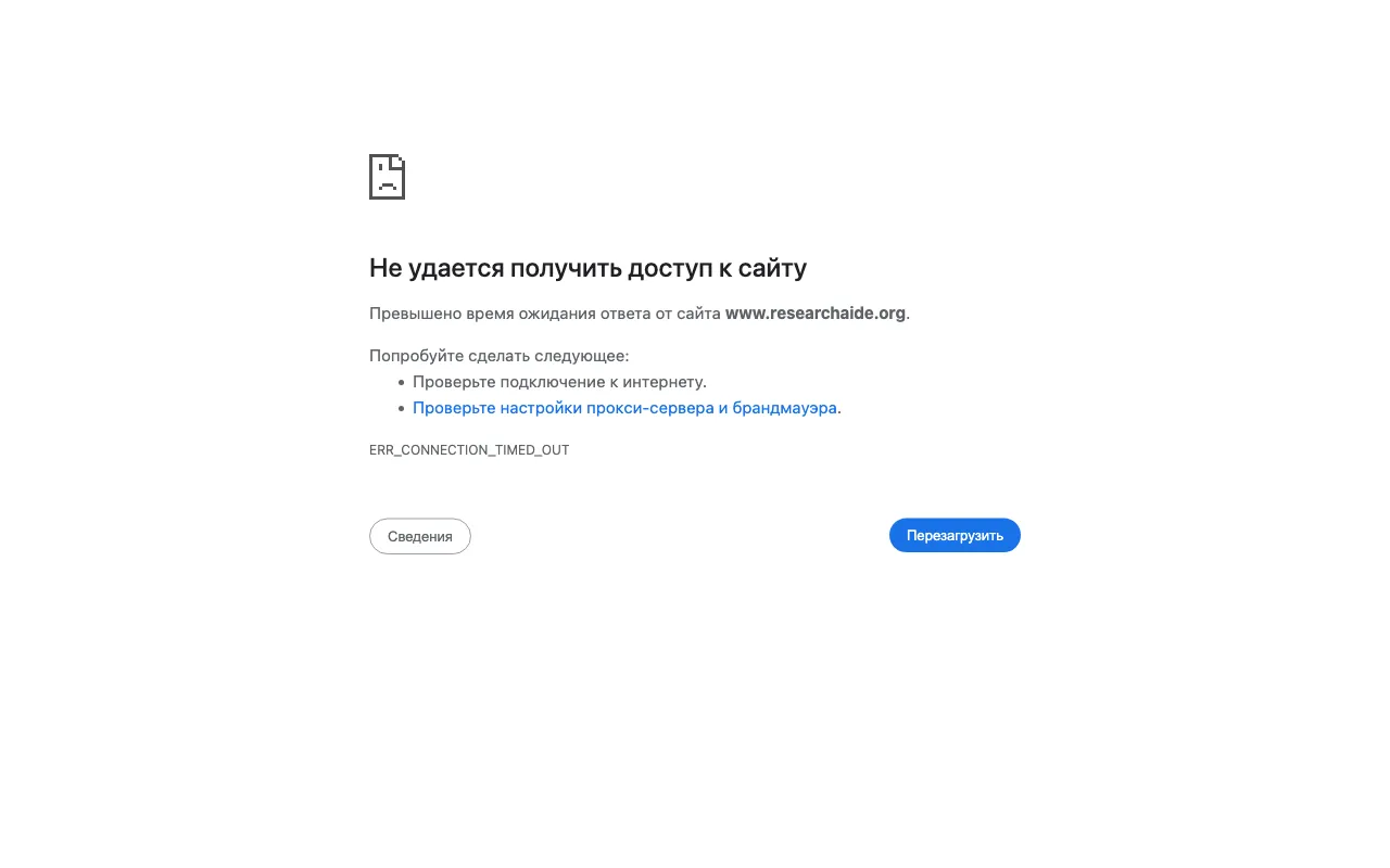 ResearchAIde — preview screenshot