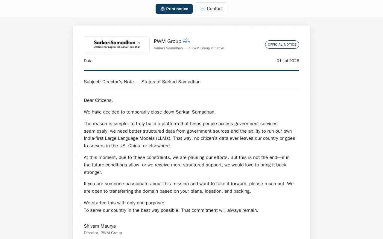 Sarkari Samadhan — preview screenshot