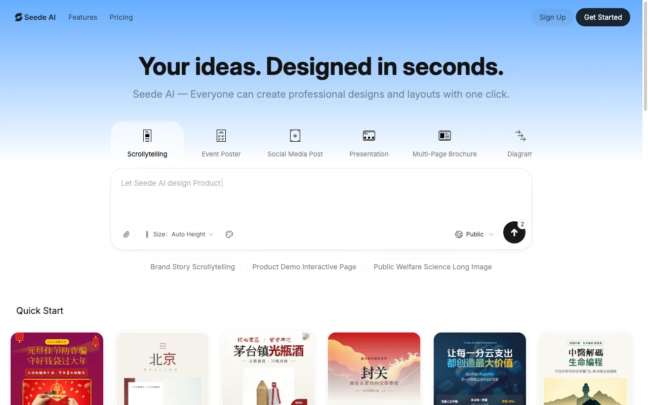 Seede AI — preview screenshot