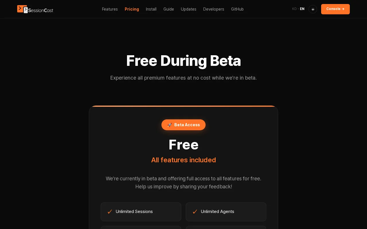 SessionCast — pricing page