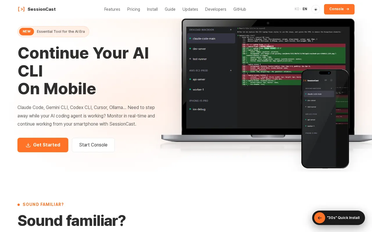 SessionCast — preview screenshot