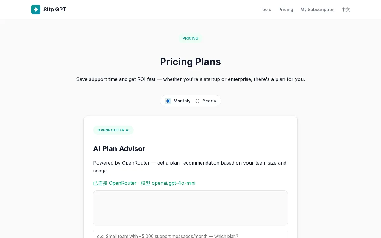Sitp GPT — pricing page
