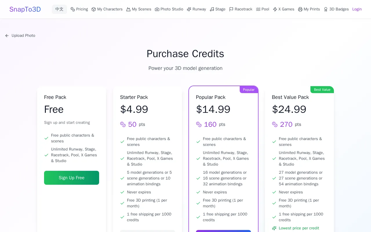 snapto3d — pricing page